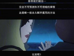 零界战区中的无尽哀怨——狗卷棘的命运轨迹探索与心灵深处探寻