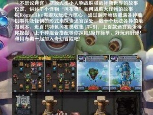 无尽之魂新手职业推荐：选择适合你的冒险之路