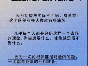 为什么撞得越快越越想叫，为什么会这样？如何解决？