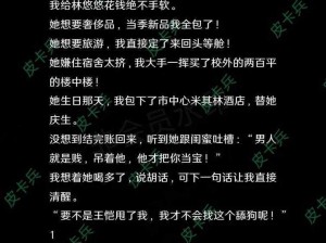 小说：被巨人抓去繁衍后代的我，觉醒了签到系统