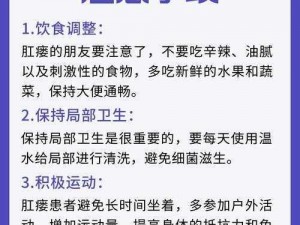 宋慧乔肛瘘怎么回事？为什么会得肛瘘？如何治疗？