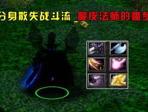 DOTA斧王点灯流攻略：掌握核心玩法，成为战场明灯