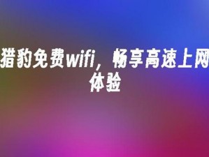 10 款禁用网站永久无限免费，畅享无广告干扰的纯净网络体验