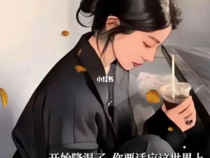 冷酷到底冰女牌超低温制冷剂，让你的世界瞬间降温