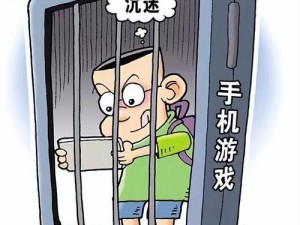 手机成人游戏【在手机上玩成人游戏是否合适？】