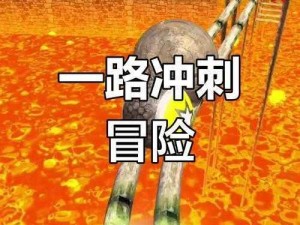 《范海辛的惊奇之旅》最高难度稻草人攻略：挑战极限，勇闯难关