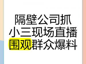 提供娱乐八卦资讯，满足你的好奇心——51 爆料网八卦官网入口