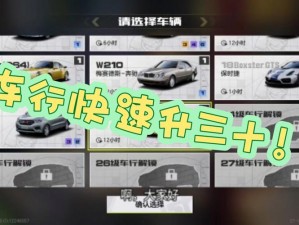 《极品飞车15生涯模式出错及黑屏的全面解决方案》