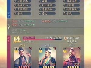 三国战神职业解析攻略：告别选择综合症，洞悉战神职业选择与策略之道