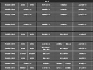 深空之眼朝约刻印搭配实战攻略：提升战力，解锁最佳组合搭配之道