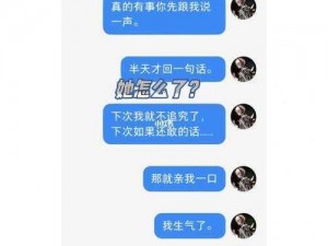 钰慧与房东第二次发生了什么？为何会这样？该如何解决？