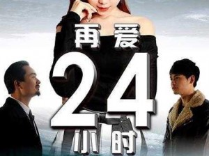 热门电影、电视剧 24 小时实时更新，在线观看免费，无广告干扰