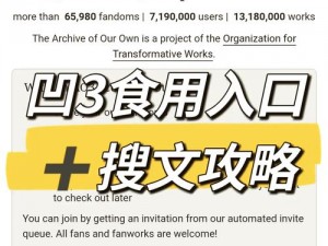 ao3 官网入口链接为什么这么难找？如何找到ao3官网入口链接？ao3官网入口链接怎样获取？