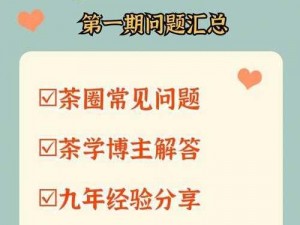 没有找到相关内容，你可以尝试其他提问，我会尽力回答你的问题