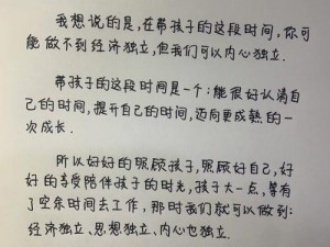 妈妈又不是不给你 C，这款 C 位出道的产品你值得拥有