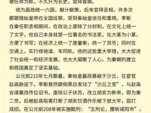 翁止熄痒婉燕 翁止熄痒婉燕，其言也善，其心也慈