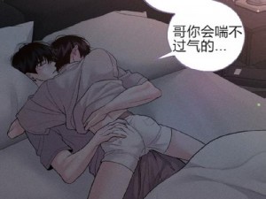 为什么总是找不到尾巴漫画免费漫画入口页面弹窗？有什么方法可以解决吗？