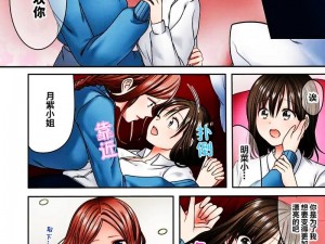 歪歪漫画官方页面在线看漫画免费、歪歪漫画官方页面在线看漫画免费，无遮挡全彩无弹窗