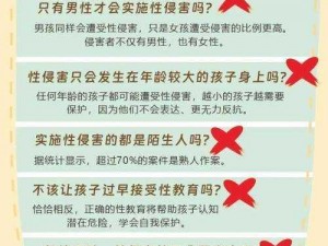 为什么有些女性会被黑人操？如何避免这种情况发生？怎样保护自己免受性侵犯？