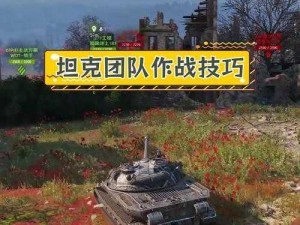 T3团队力挫对手：全程揭秘03路线分享的胜利之战