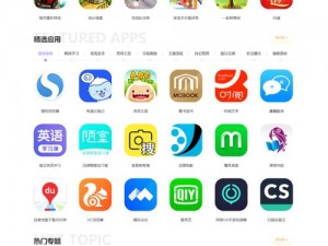 app 下载汅 api 免费下载网站——提供各类热门应用程序的免费下载