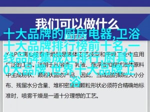 亚 1 州区 2 区 3 区产品乱码怎么办？如何解决？