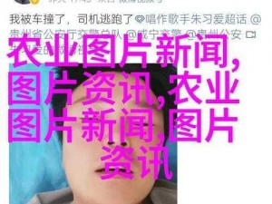 丫头牦户—张—合是谁？为什么他的名字如此特别？有什么故事吗？