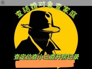 90 小三网——专注于提供最全面的小三资讯和服务