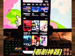 免费无广告，畅享高清视频的草莓视频 ios