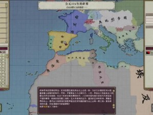 维多利亚2之国家兼并攻略：战略决策与外交手腕的运用