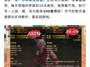 dnf 第三季各职业 EX 改版技能前瞻：全新技能，震撼登场