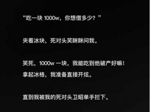 冰块一粒一粒往下边塞什么感觉 冰块一粒一粒往下边塞什么感觉？——这样的行为可能会对身体造成伤害，请勿尝试