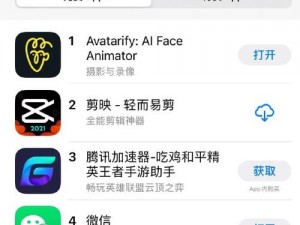 avatarify怎么用—如何使用 avatarify？