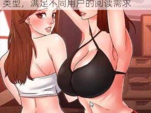 女神漫画登录页面免费漫画入口首页网页，汇聚海量优质漫画，涵盖各种类型，满足不同用户的阅读需求