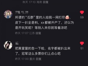 今天 91 吃瓜爆料的最新消息为何如此吸引人？