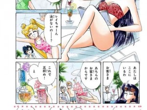 日本漫画彩翼为什么这么受欢迎？如何欣赏日本漫画彩翼的魅力？怎样通过日本漫画彩翼提升绘画技巧？