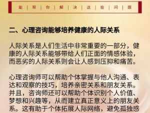 和儿发了关系心理咨询 结果;和儿发了关系，我该怎么办？心理咨询结果