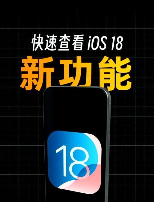 ios9 官方正版，免费下载，尽享全新功能