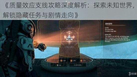 《质量效应支线攻略深度解析：探索未知世界，解锁隐藏任务与剧情走向》