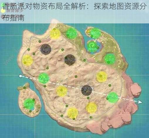 香肠派对物资布局全解析：探索地图资源分布指南