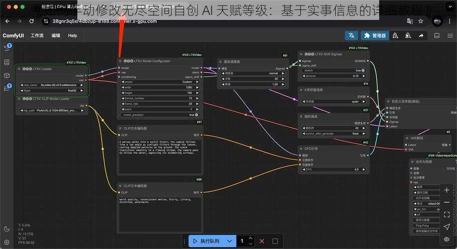 《如何手动修改无尽空间自创 AI 天赋等级：基于实事信息的详细教程》