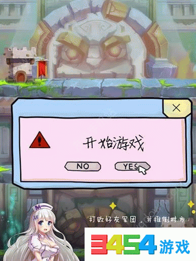 QQ 厘米大乱斗：一场充满创意与挑战的迷你游戏